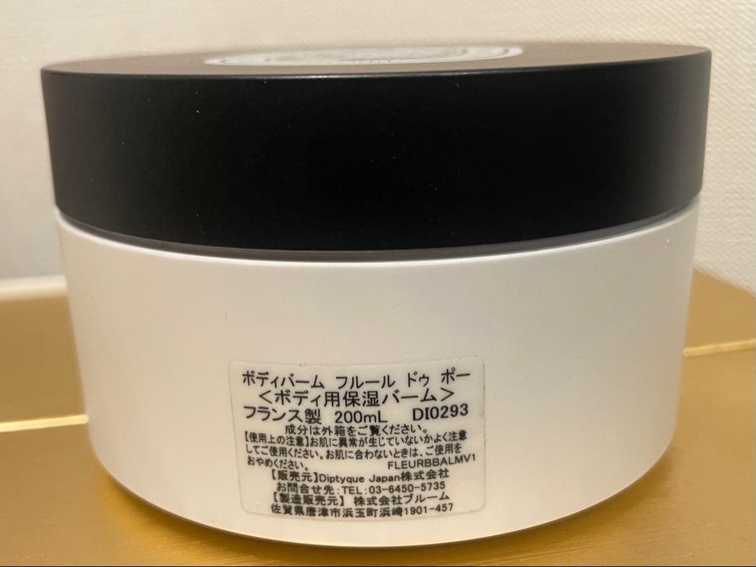 【希少】Diptyque フルールドゥポー ボディーバーム