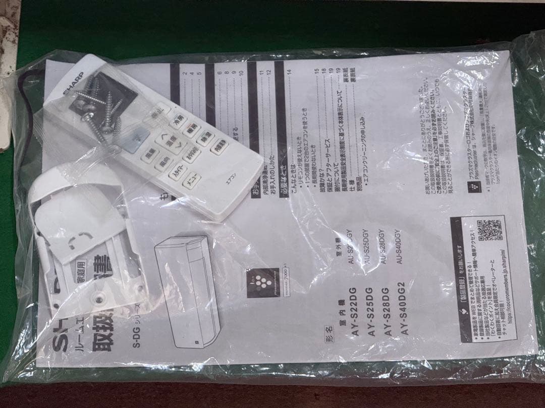 6畳　2024年　シャープ　エアコン　AY-S22DG