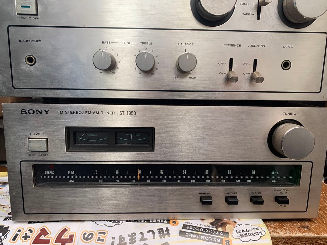 SONY ステレオ コンポーネント 3点セット