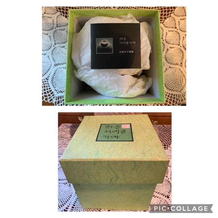 再値下げ！韓国陶芸品　河東井戸郷窯　高級湯呑みセット　新品