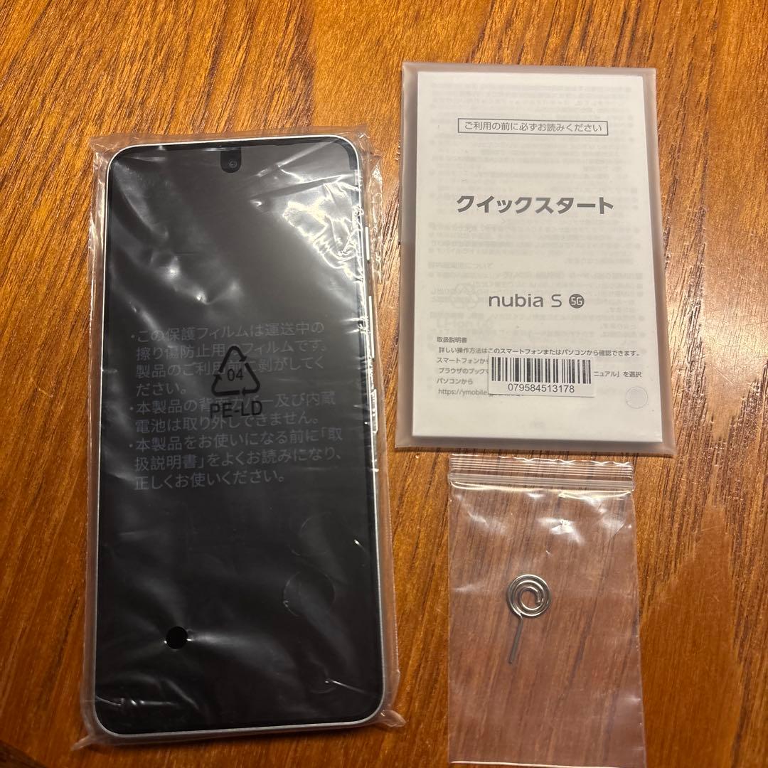 nubia S 5G 標準セットホワイト Y!mobile 未使用