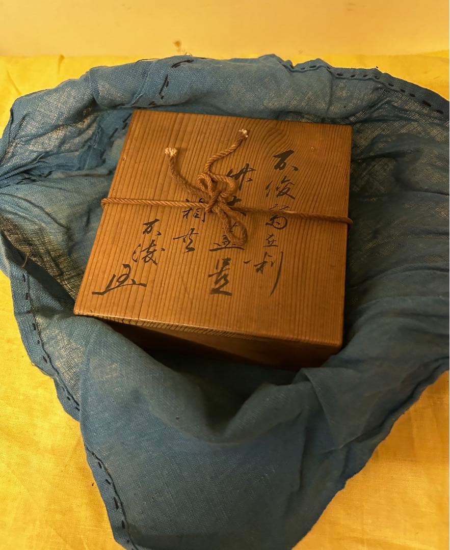 処分　松尾流五代目　松尾 不俊斎在判 竹大蓋置 茶道具