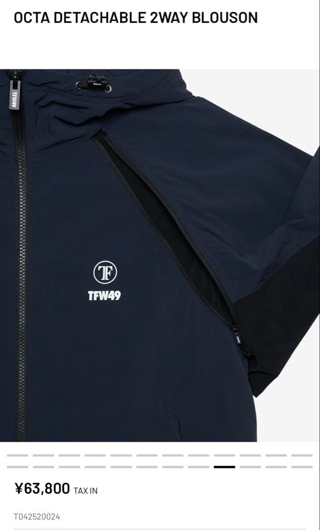 き*ー様 TFW49 OCTA 2WAY BLOUSON 黒　Mサイズ　サンプル