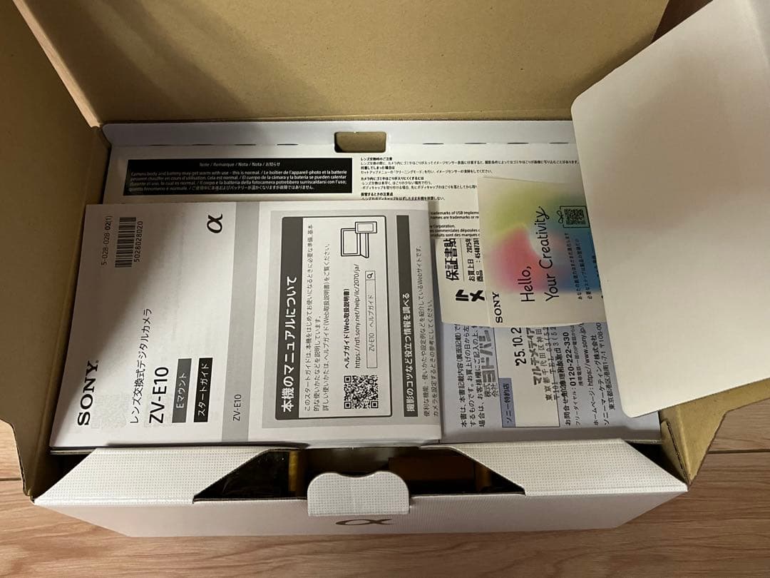 新品未使用 SONY ZV-E10X ダブルズームレンズキット カメラ 一眼 白