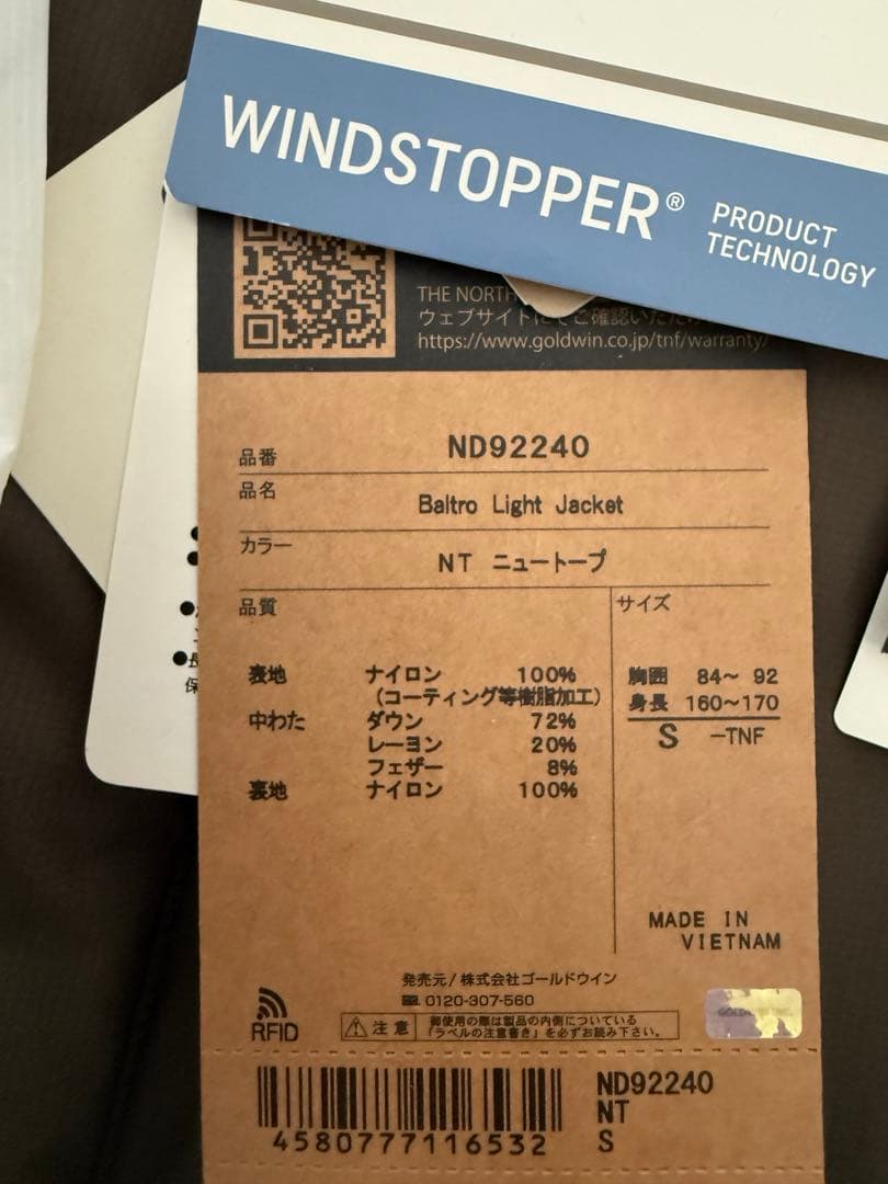 バルトロライトジャケット S THE NORTH FACE ND92240