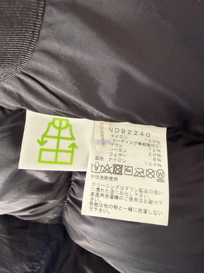 バルトロライトジャケット S THE NORTH FACE ND92240