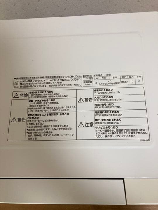 美品 Panasonic オーブンレンジ NE-M15E9
