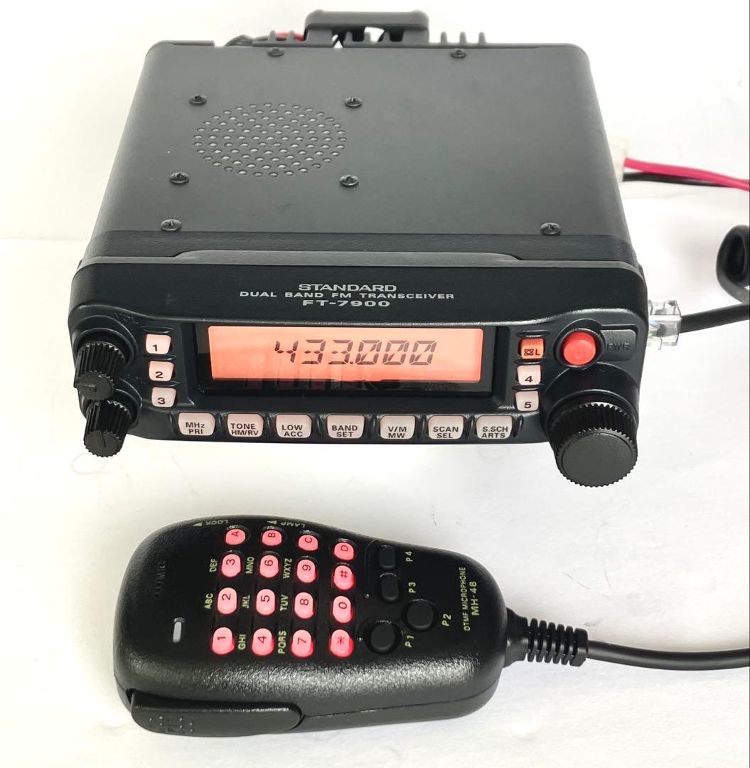 ヤエス FT-7900H 45w アマチュア無線機