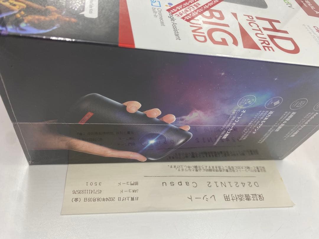 【保証書ありシュリンク未開封】　Anker NEBULA D2421N12