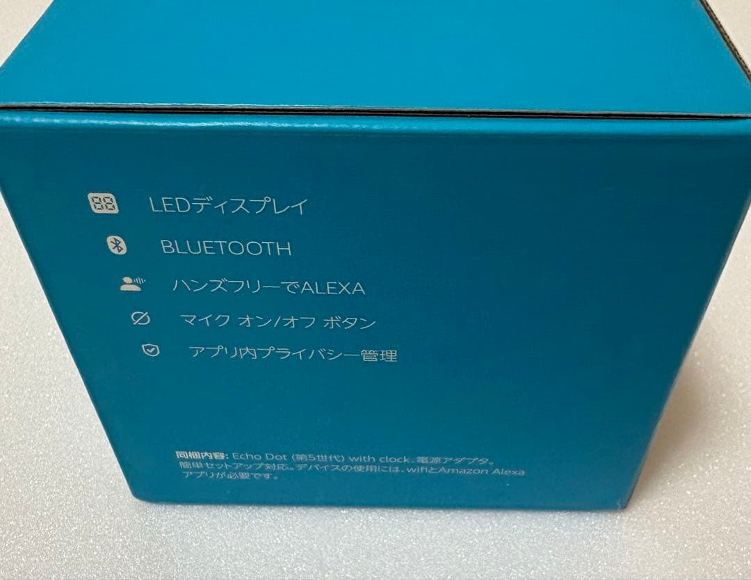 アレクサ Alexa echo dot with clock新品クラウドブルー