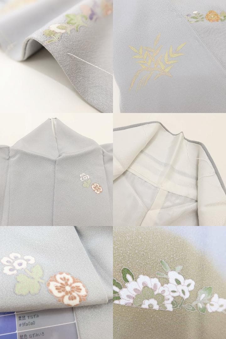 美品未着用 金駒刺 正絹 着物“山々に花冠を届ける唐花の霞”訪問着 T+59