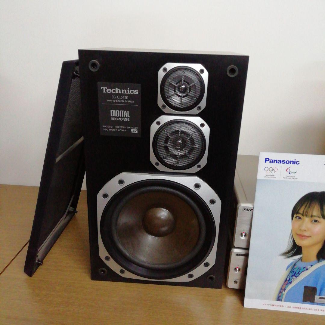 Technics スピーカー