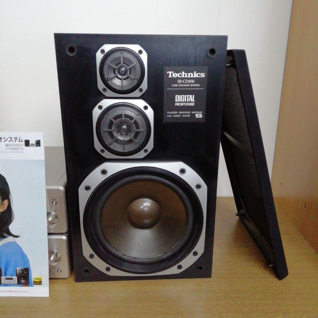 Technics スピーカー