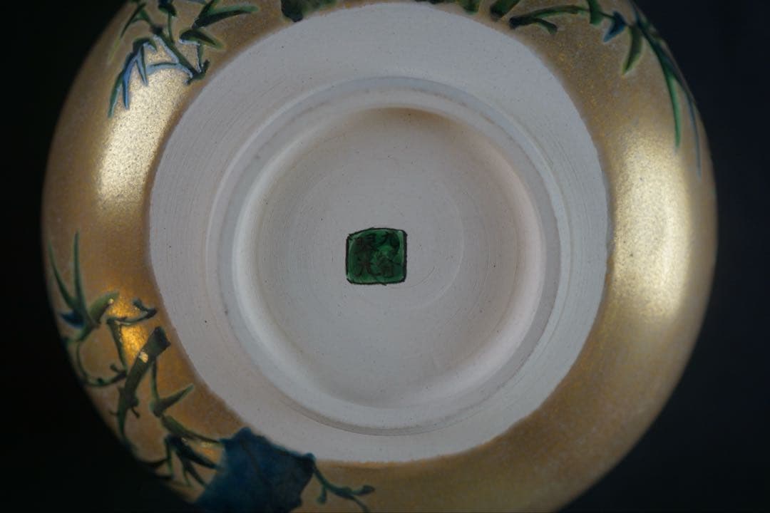 九谷窯 名工 長谷川翠光 作 金彩 竹絵 茶碗 共箱 茶道具