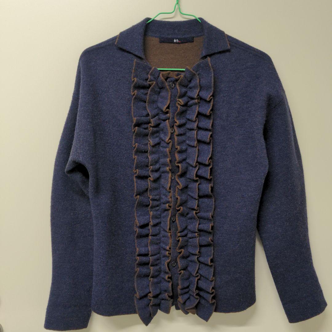 45rpm 　45R ダブルフェイスカーデガン