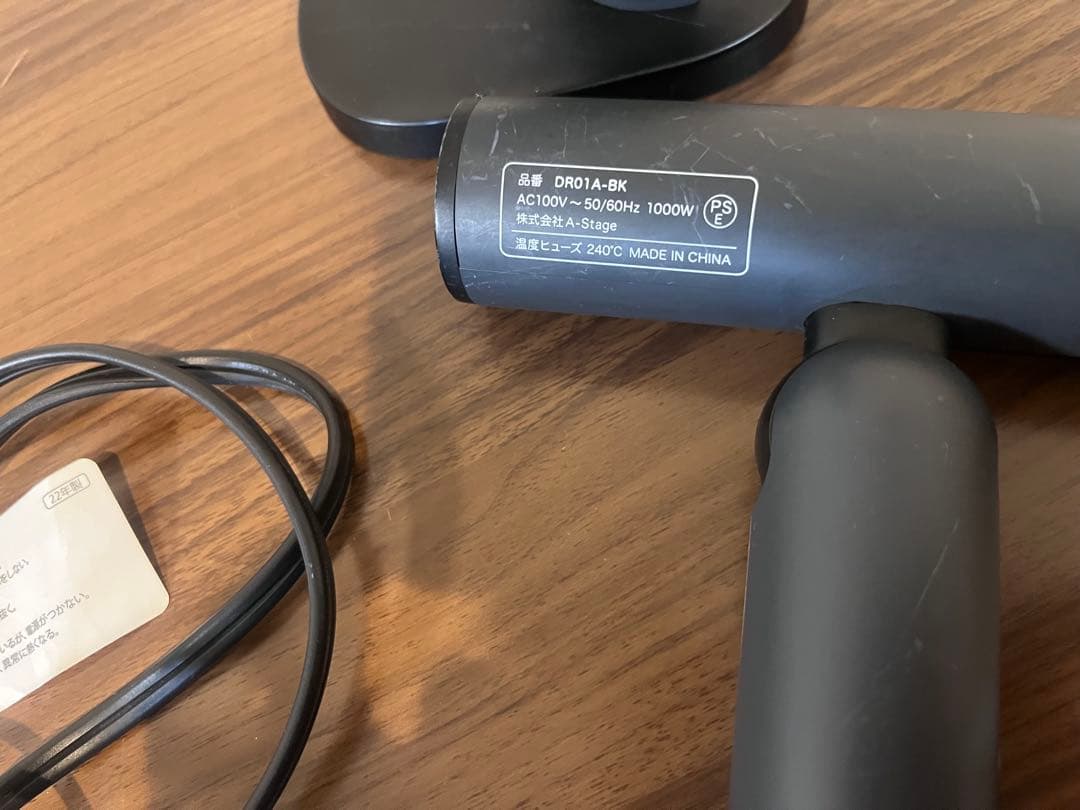Re:De ヘアドライヤー ブラック