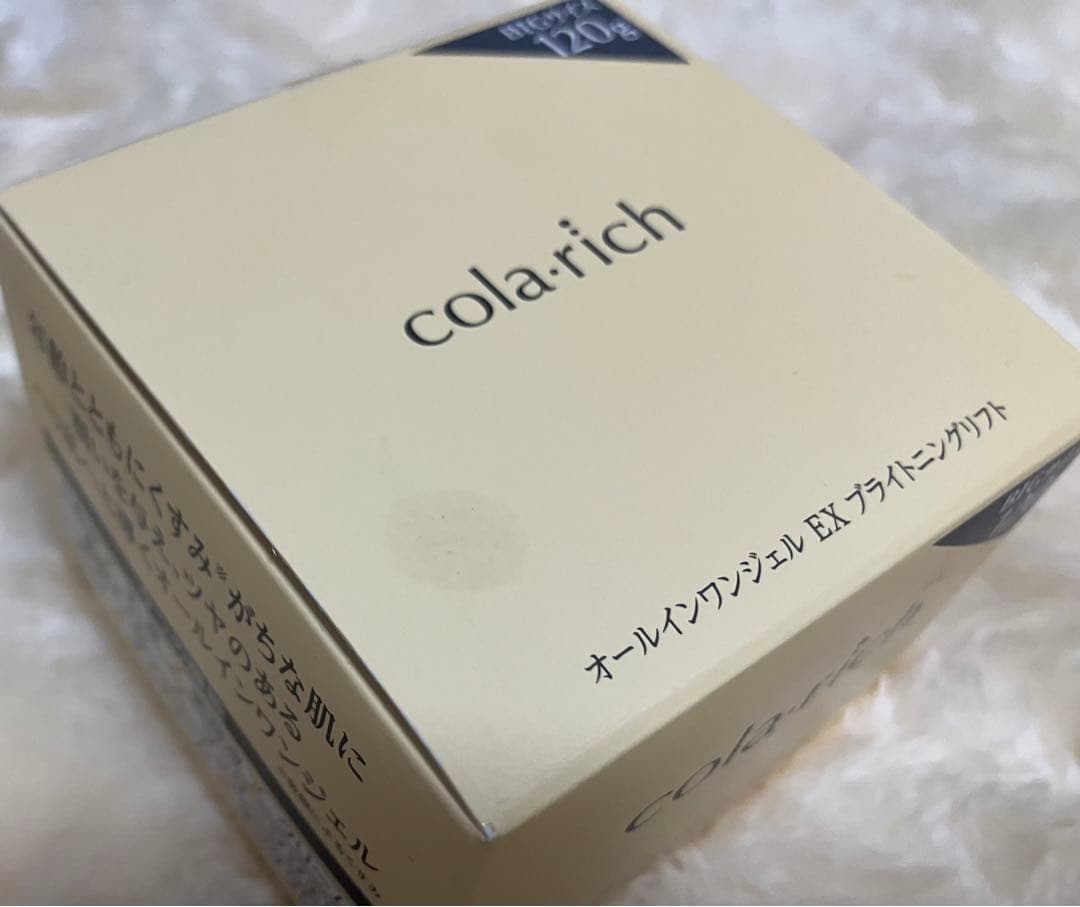 未開封◆cola-rich オールインワンジェル 120g 2個セット