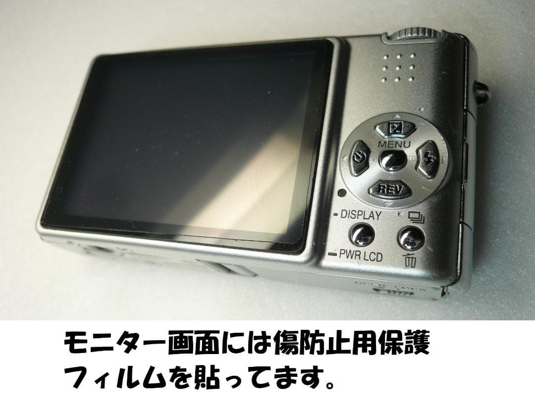 LUMIX★DMC-FX8⭐️美品❤️完品(箱が無いだけ)⭕️安心の実働品