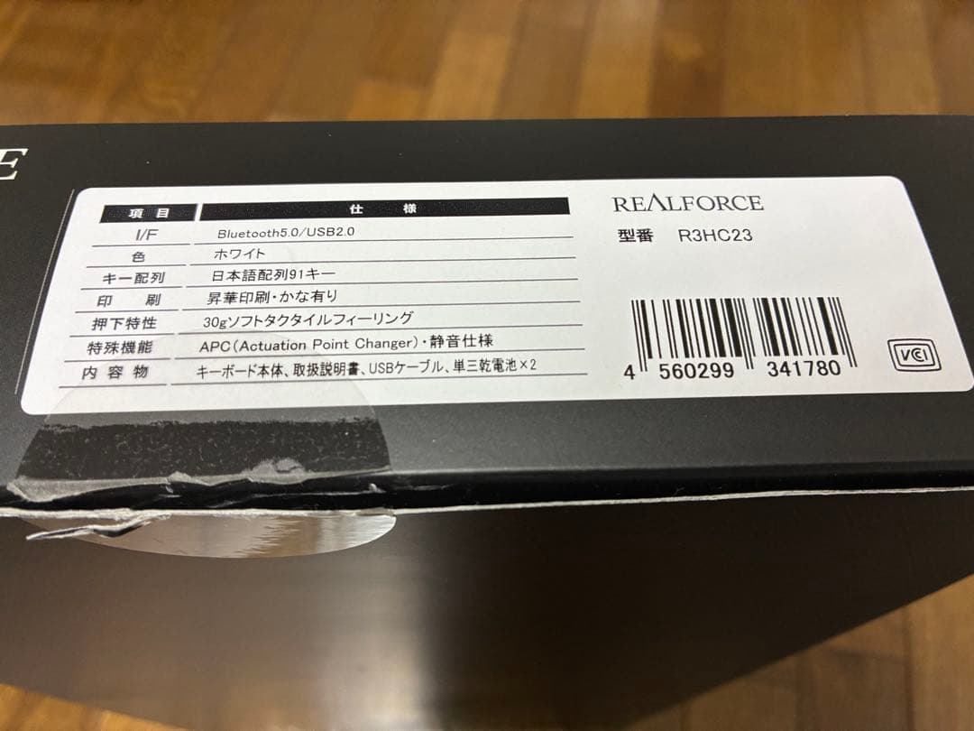 REALFORCE R3 R3HC23 ハイブリッド テンキーレス 30g