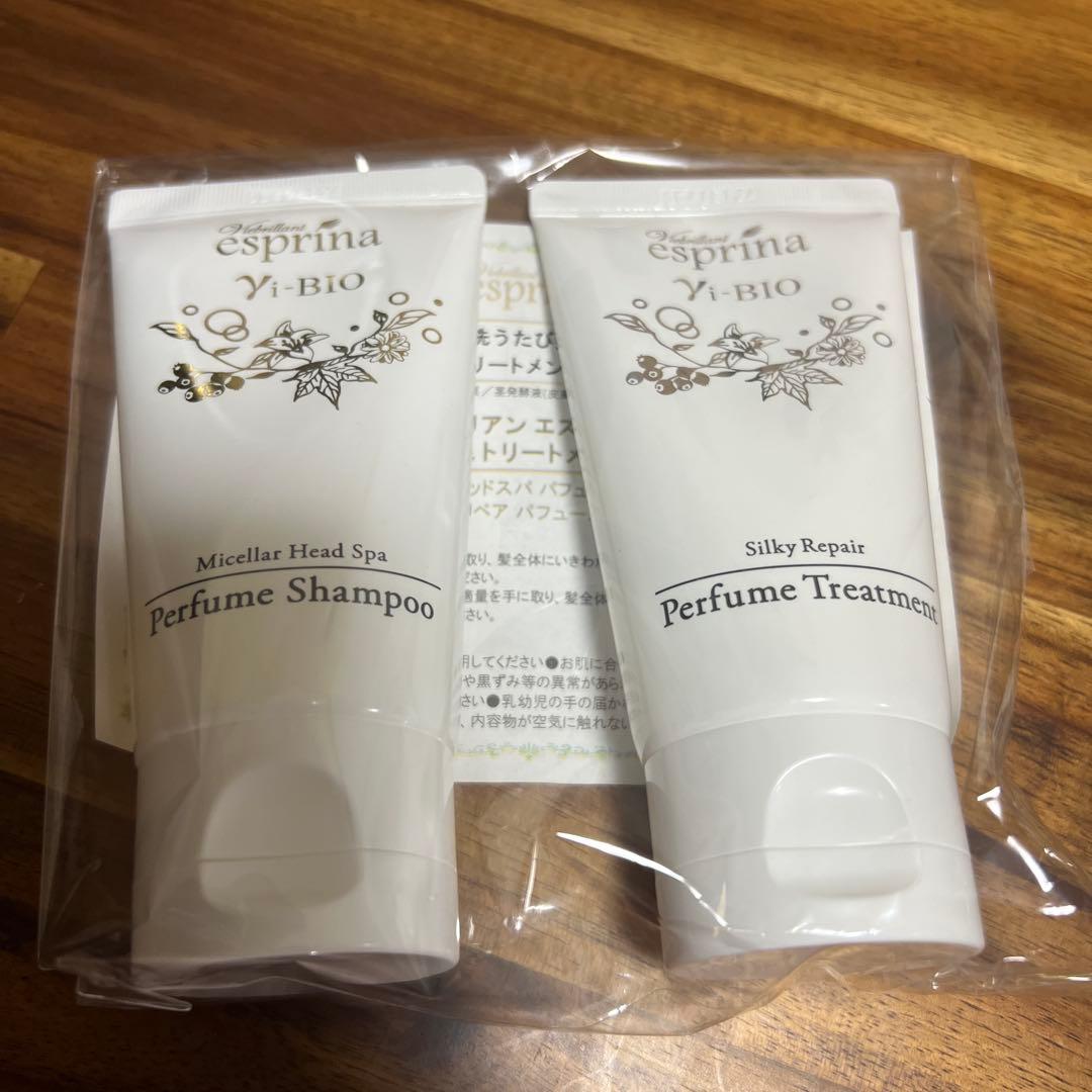 【最安値】エスプリーナ　シャンプー　ヘアトリートメントYl-BIO セット