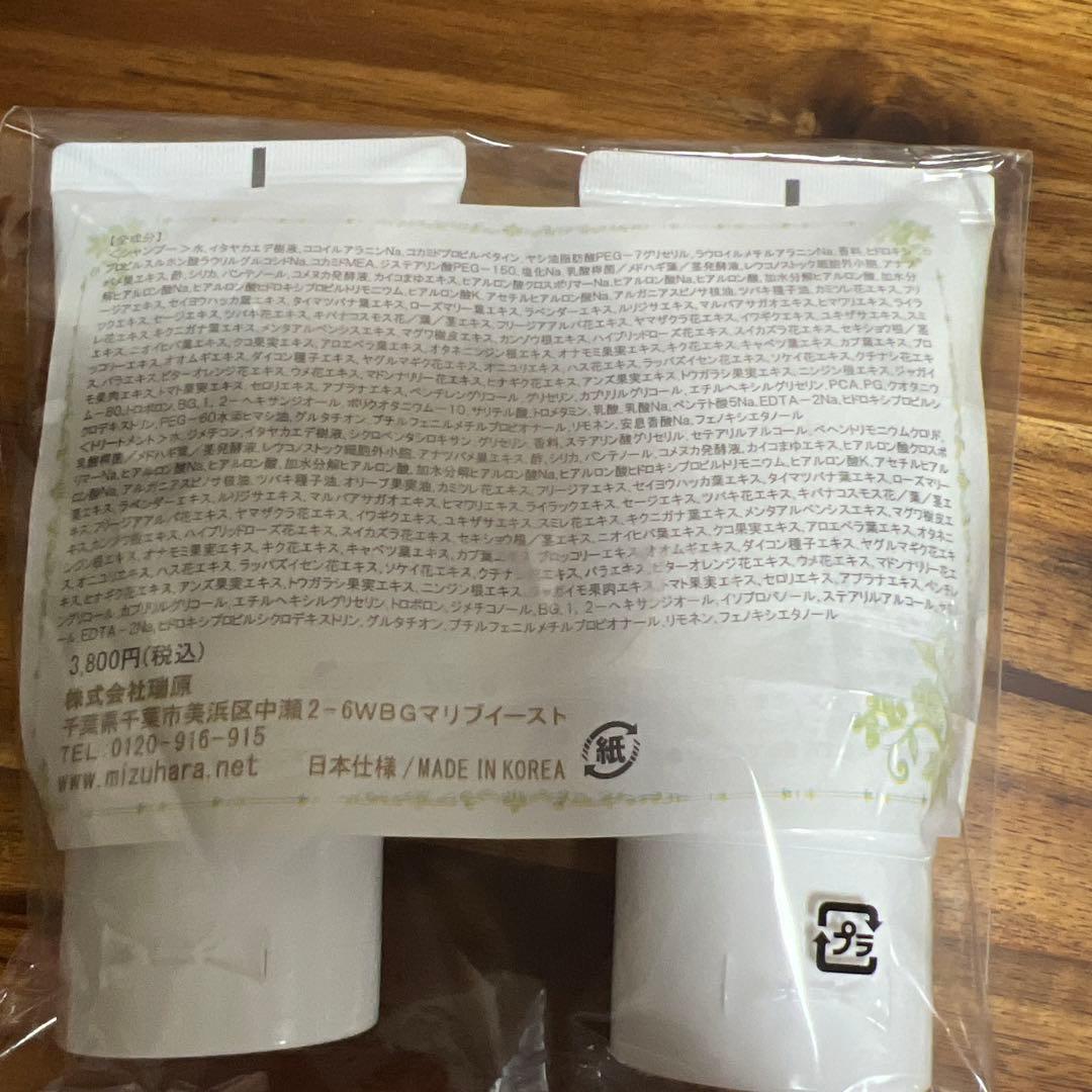 【最安値】エスプリーナ　シャンプー　ヘアトリートメントYl-BIO セット