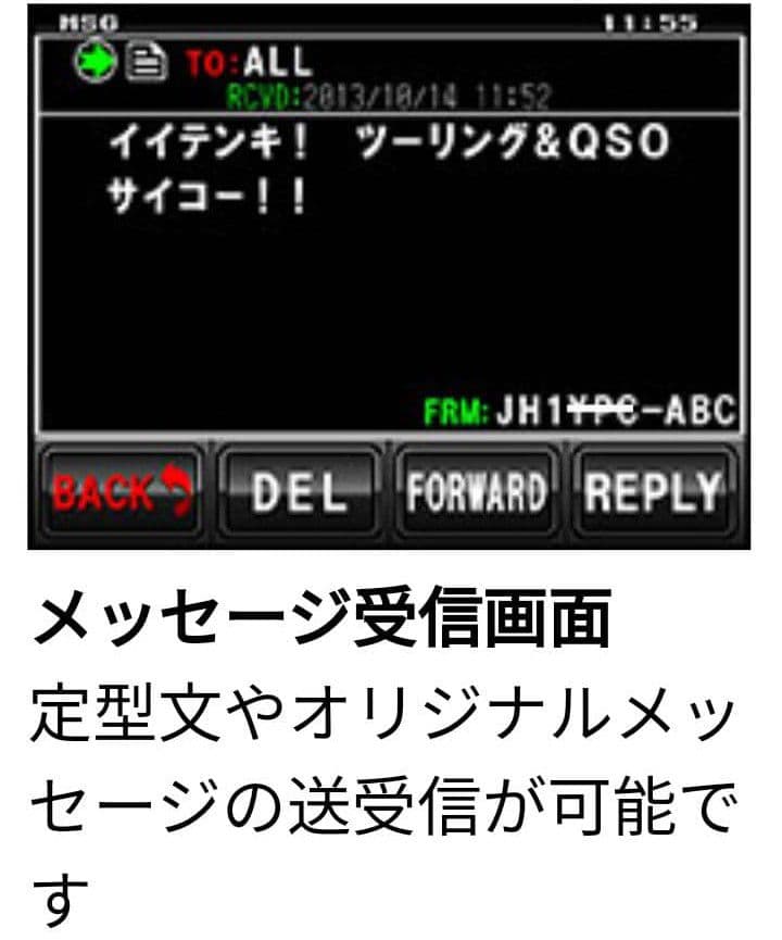 八重州無線ーＹＡＥＳＵー FTM-400XD 20w・145/433 現状動作