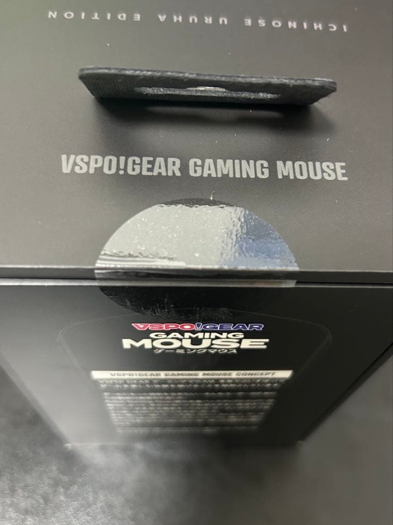 ぶいすぽっ！　一ノ瀬うるは　ゲーミングマウス