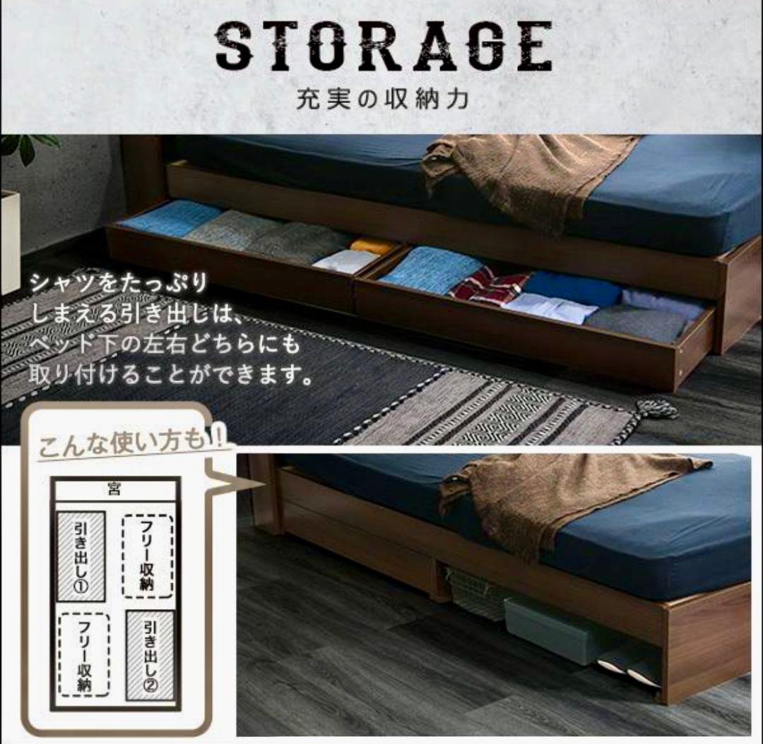 【現地引取OK】チェストベッド ダブル