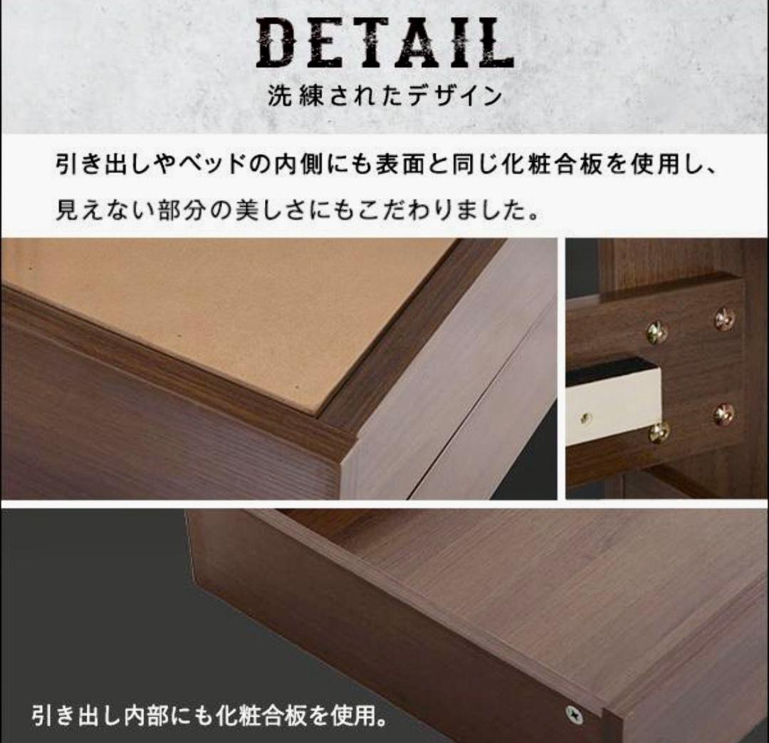 【現地引取OK】チェストベッド ダブル