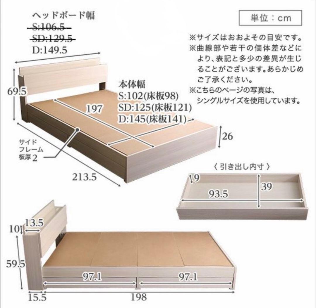 【現地引取OK】チェストベッド ダブル