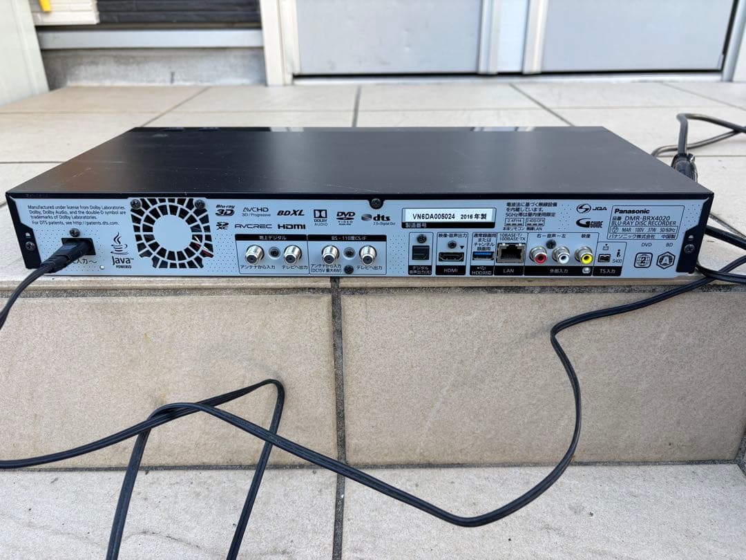 Panasonic ブルーレイディスクレコーダー DMR-BRX4020