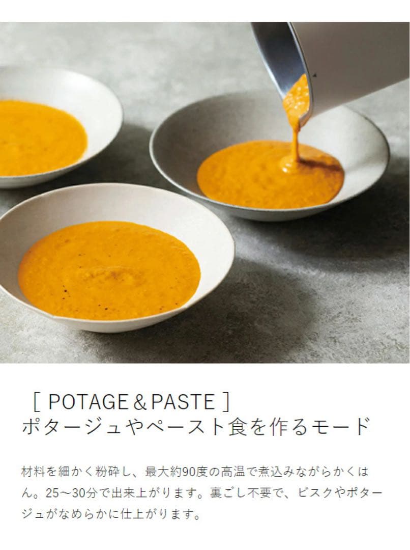 【新品未使用】récolte 自動調理ポット RSY-2 限定4色