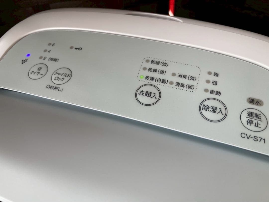 全国送料込 ◆ ほぼ新品 SHARP 衣類乾燥除湿機(TPS4813)