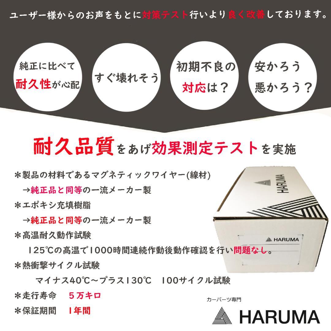 ホンダ イグニッションコイル 3本セット＆NGK スパープラグ３本セット