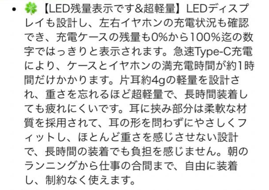 (大人気❗️)GIOMZAT ワイヤレス耳挟みイヤホン　骨伝導　高感度イヤホン