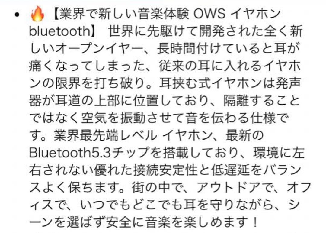 (大人気❗️)GIOMZAT ワイヤレス耳挟みイヤホン　骨伝導　高感度イヤホン