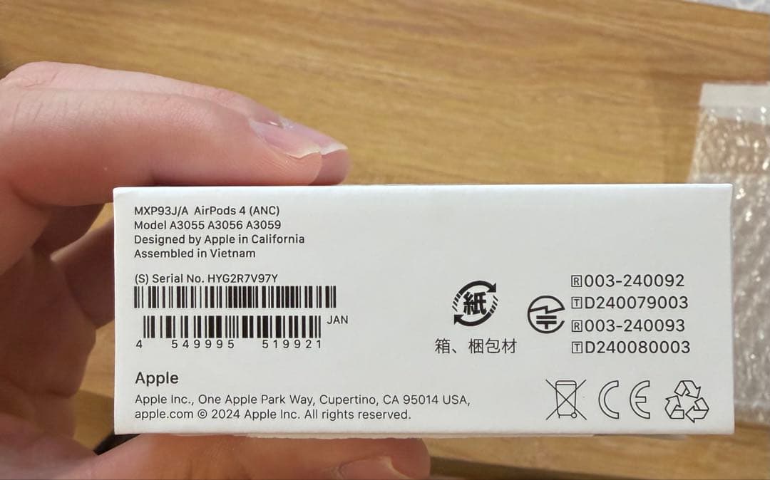 【美品】アクティブノイズキャンセリング搭載AirPods4本体 充電ケース付き