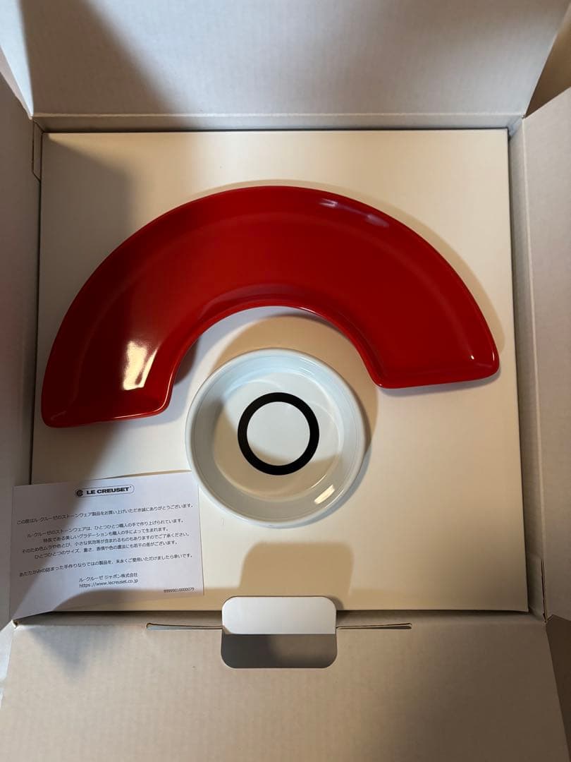 LE CREUSET ポケモン皿セット