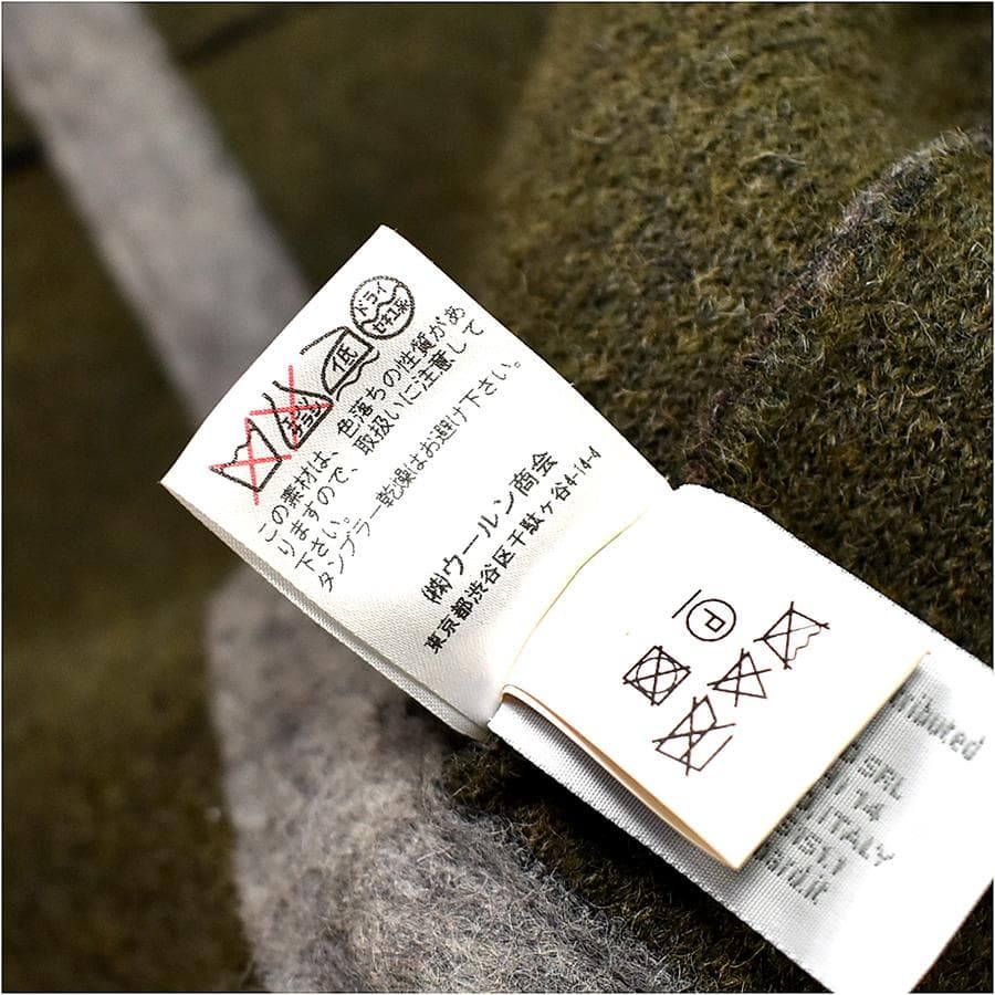 定７万 美品 イタリア製 スイスクリス 圧縮ウール モッズコート M-51 迷彩