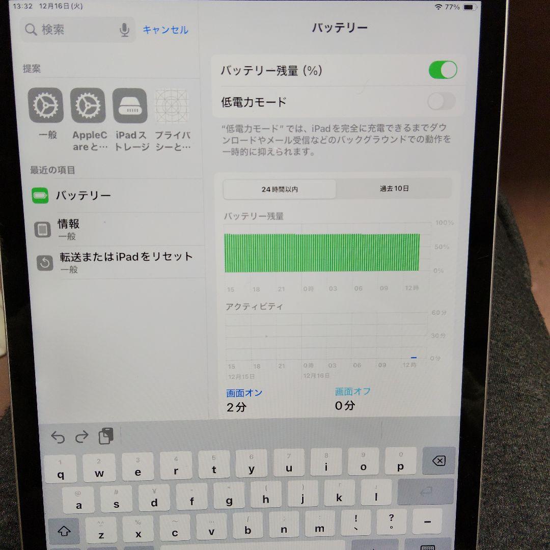 iPad (第9世代) 64GB