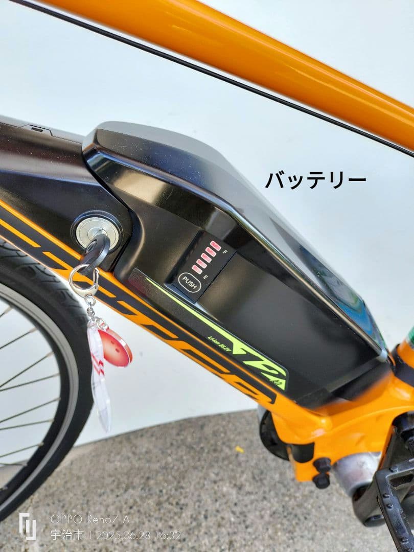 オレンジ 電動アシスト自転車 スポーツタイプ