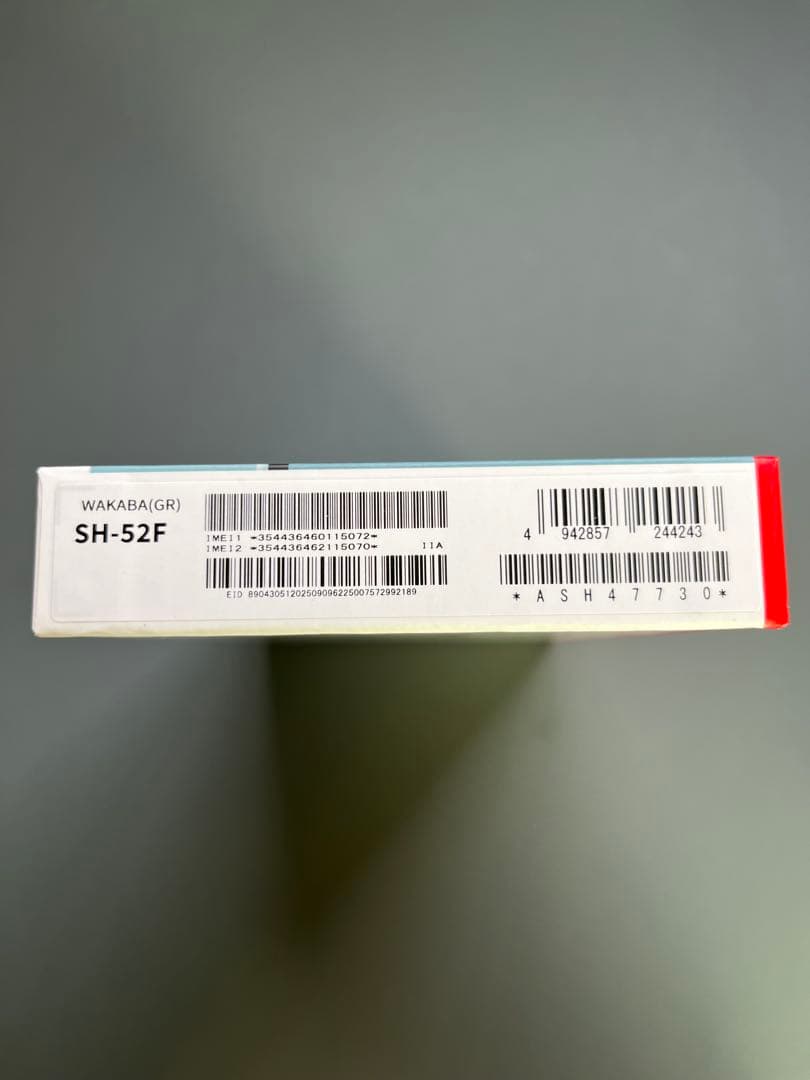 【新品未使用】AQUOS wish5 ドコモ SH-52F ワカバ(グリーン系)