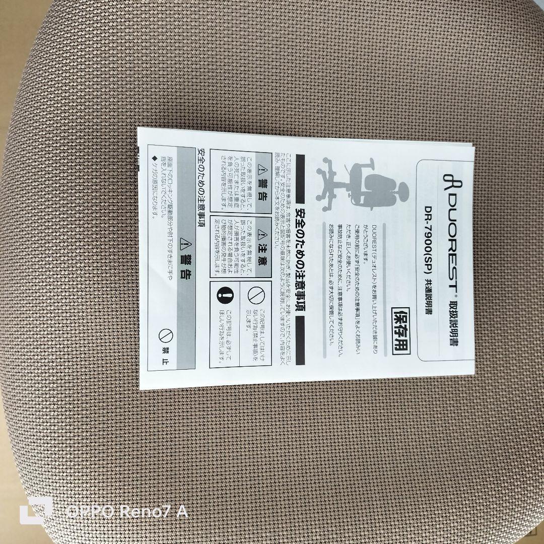 デスクチェア kuma