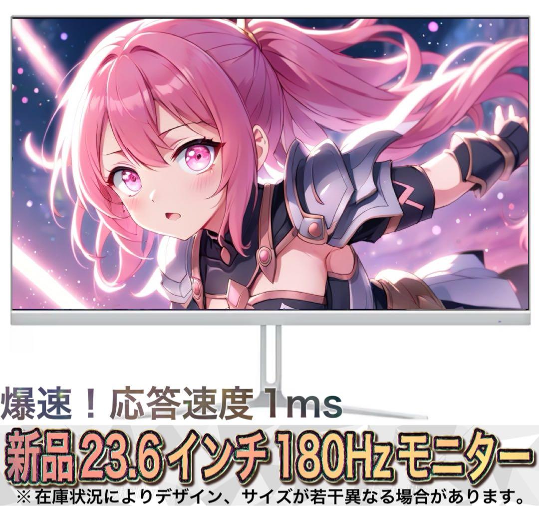 180Hzモニターフルセット☆最新RTX5060搭載ゲーミングPC