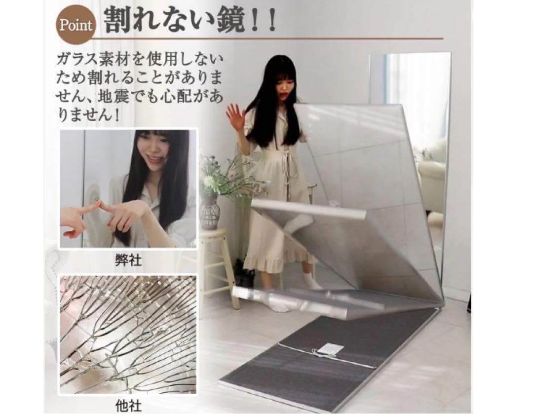割れない鏡 160×80cm 全身ミラー シルバー 軽量 壁掛けOK 2個