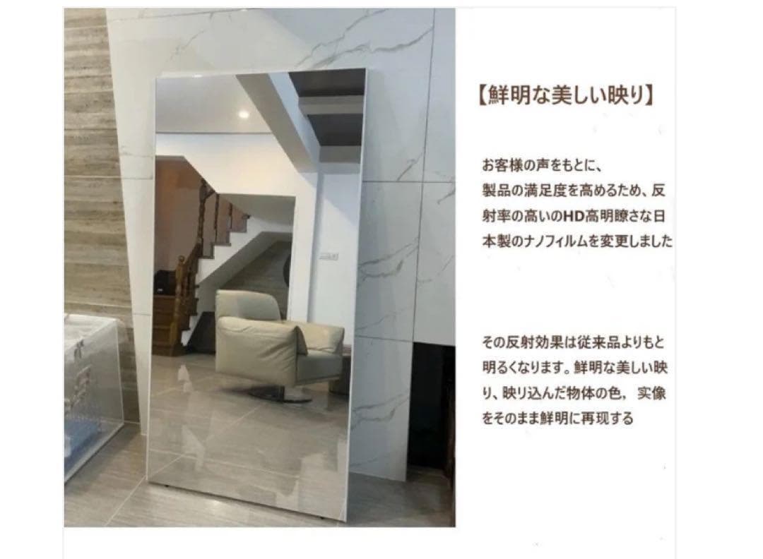 割れない鏡 160×80cm 全身ミラー シルバー 軽量 壁掛けOK 2個