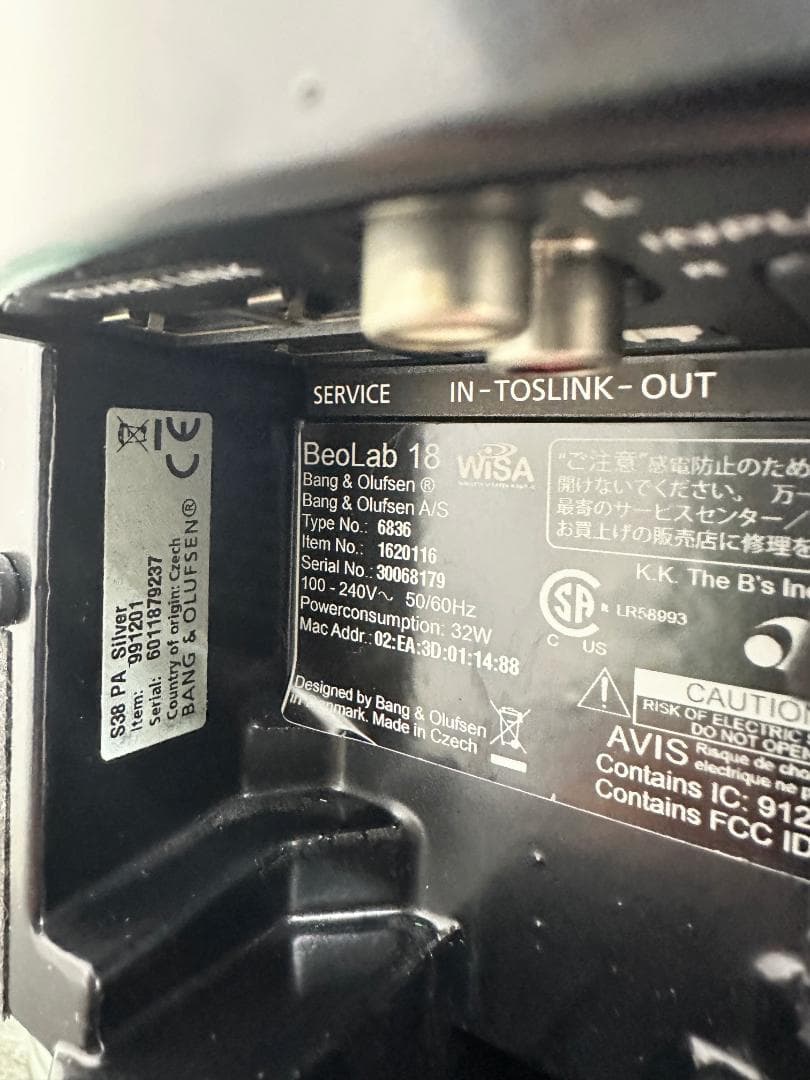 ■バング＆オルフセン■Beolab18　ワイヤレススピーカー　高級　サウンドバー