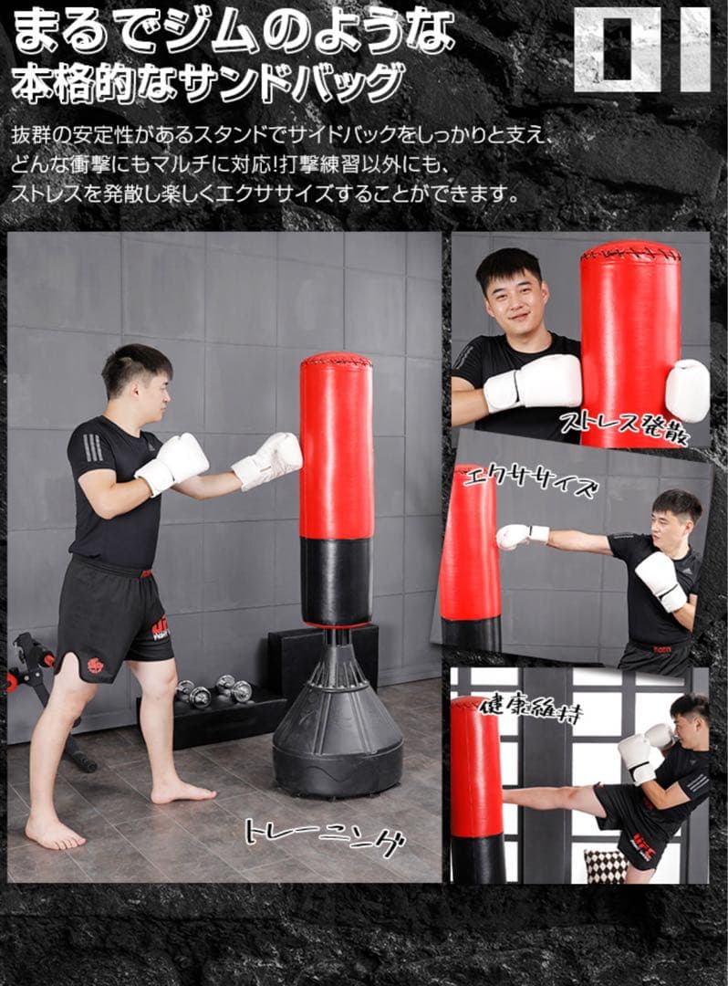 SALE‼️サンドバック (新品未使用未開封✨)