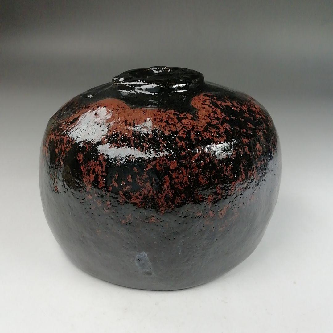 Ｗ２１８　茶碗　『辰砂　黒楽茶碗』『岡宏峰 造』　共箱　抹茶碗　茶道具