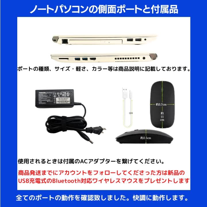 【i7×16GB×新品256GB】東芝 Dynabook／指紋認証✨TA07